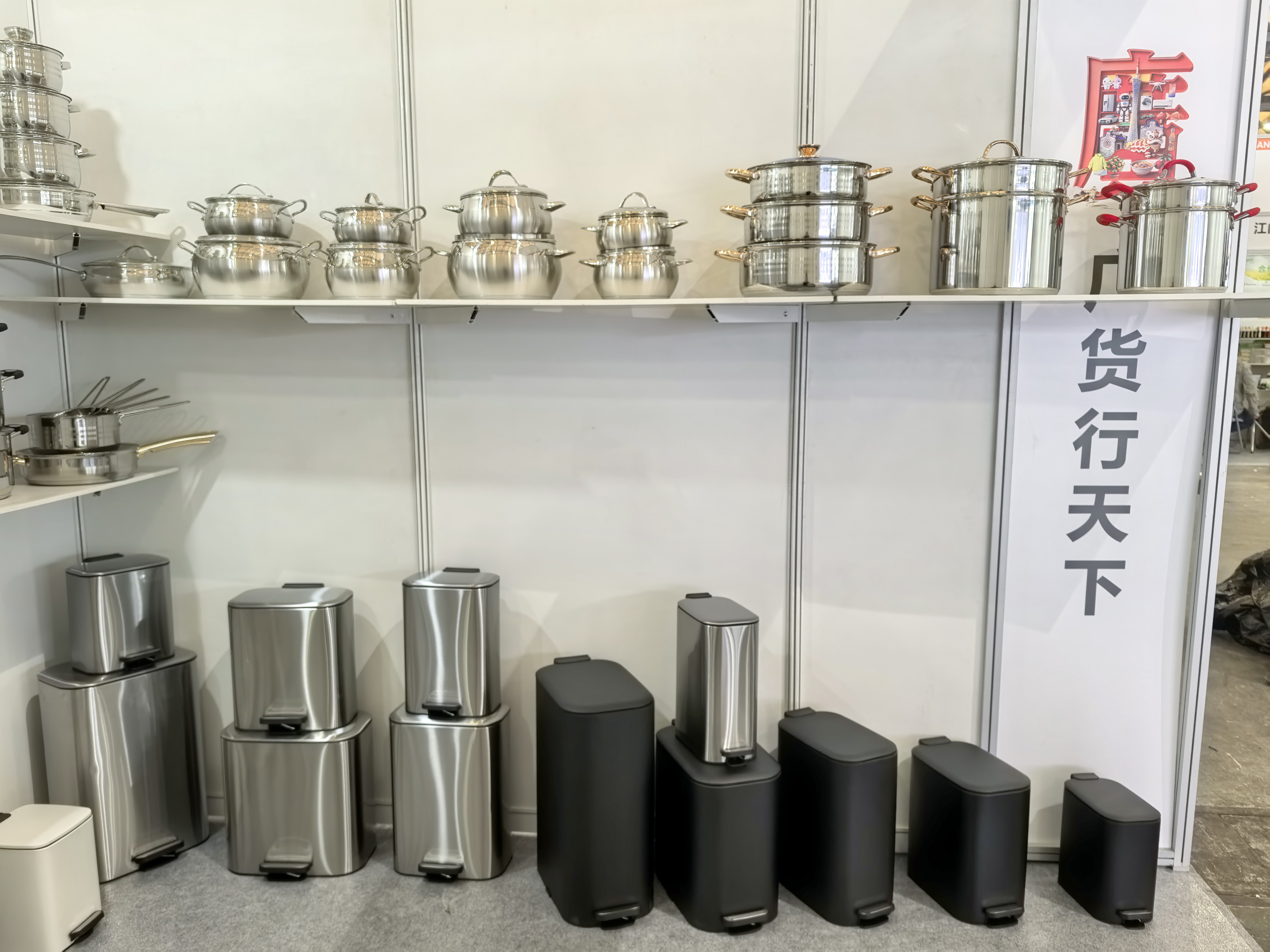 CCF China（Shanghai）Consumer Goods Fair 